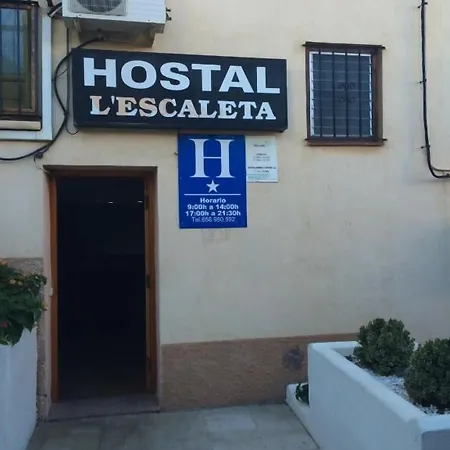 乐斯科拉塔旅舍 奥罗佩萨德尔马